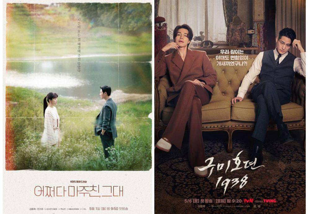poster drama My Perfect Stranger | poster drama Tale of the Nine Tailed 1938 (instagram.com/kbsdrama | instagram.com/tvn_drama)