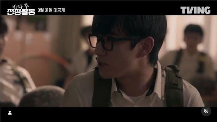 cuplikan Ahn Do Kyu di Duty After School (instagram.com/tving.official)