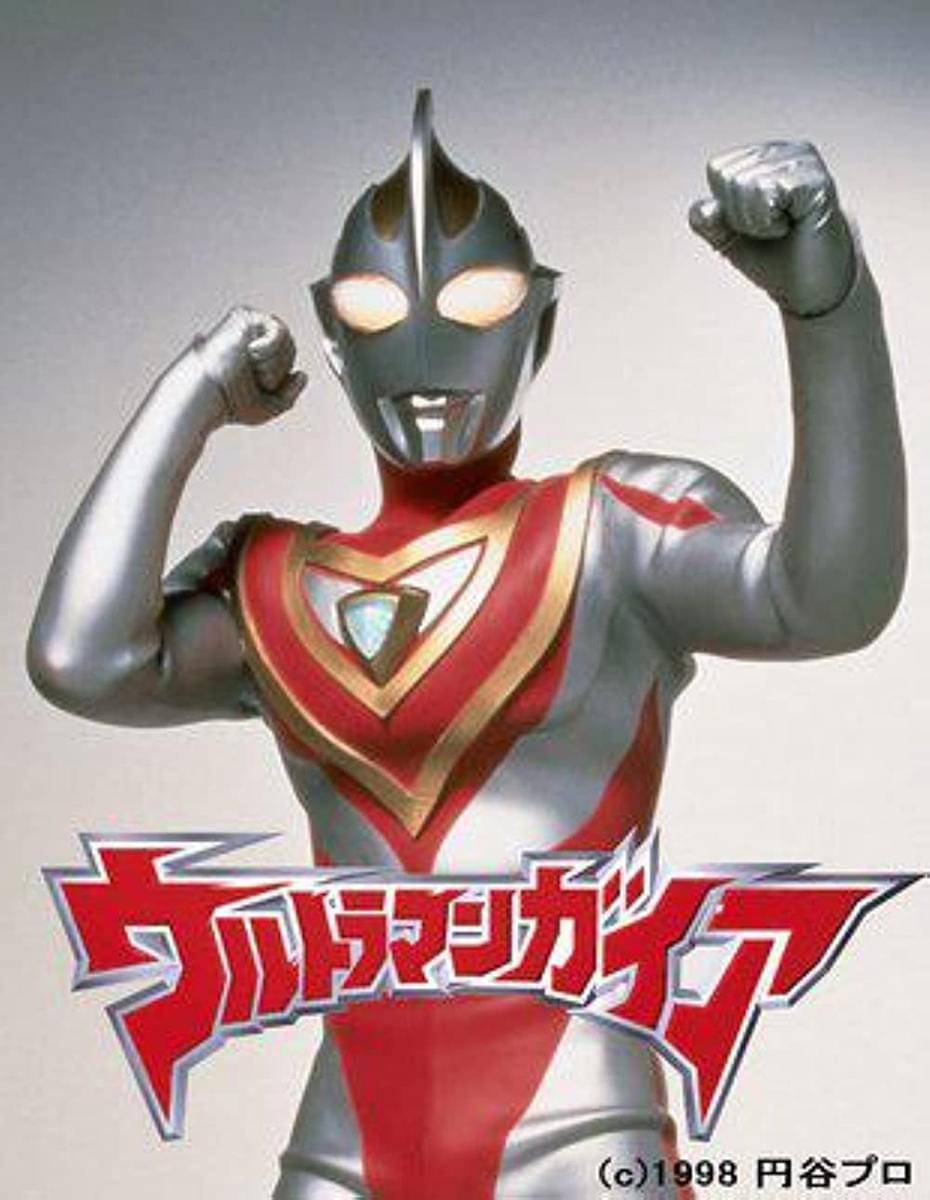 dok. Tsuburaya Productions/Ultraman Gaia