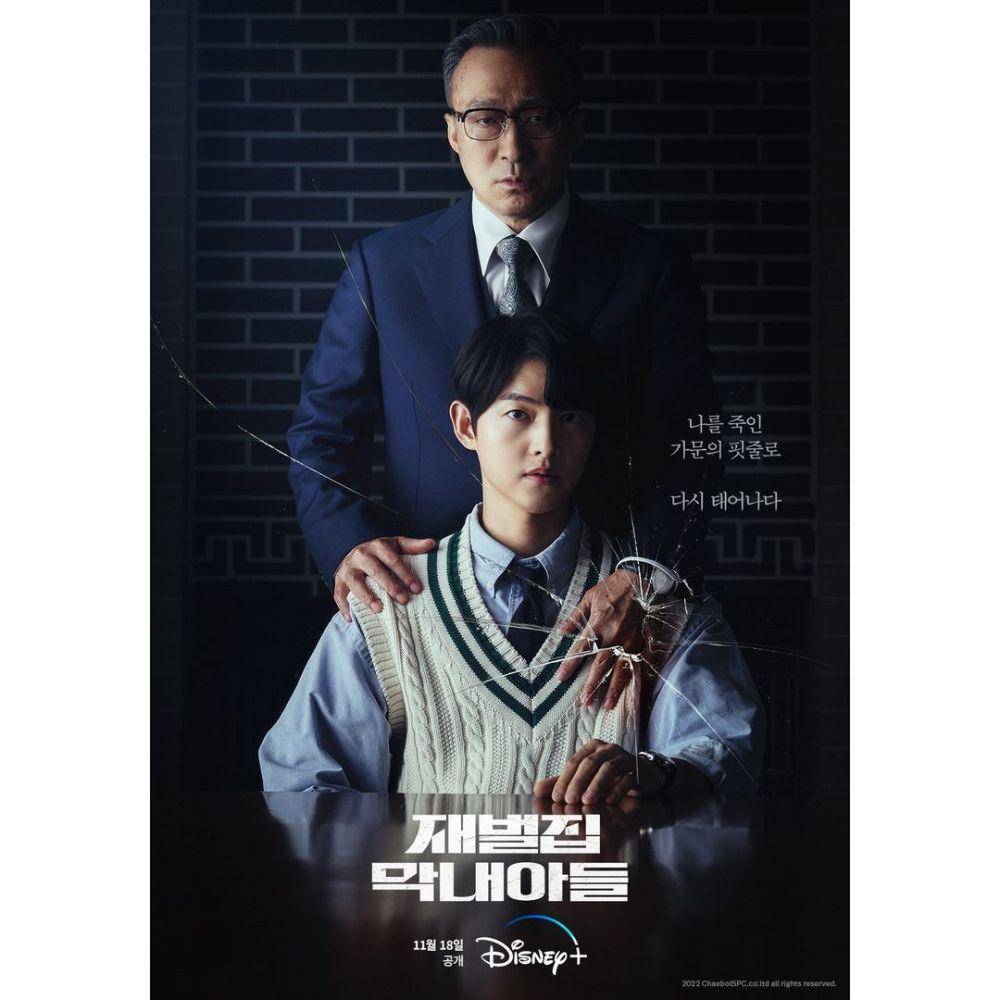 poster drakor Reborn Rich (instagram.com/disneypluskr)