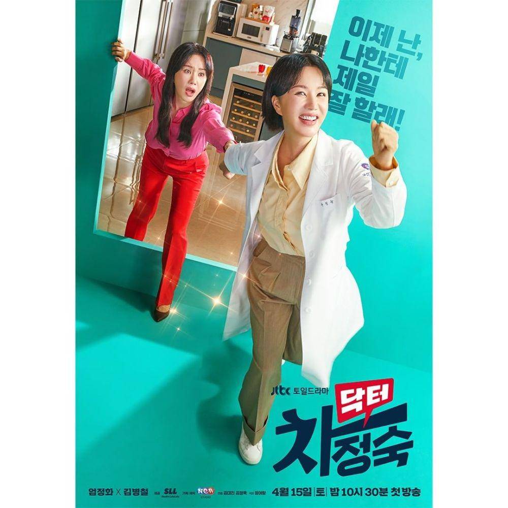 Potret Cha Jung Sook di drama Doctor Cha (instagram.com/jtbcdrama)