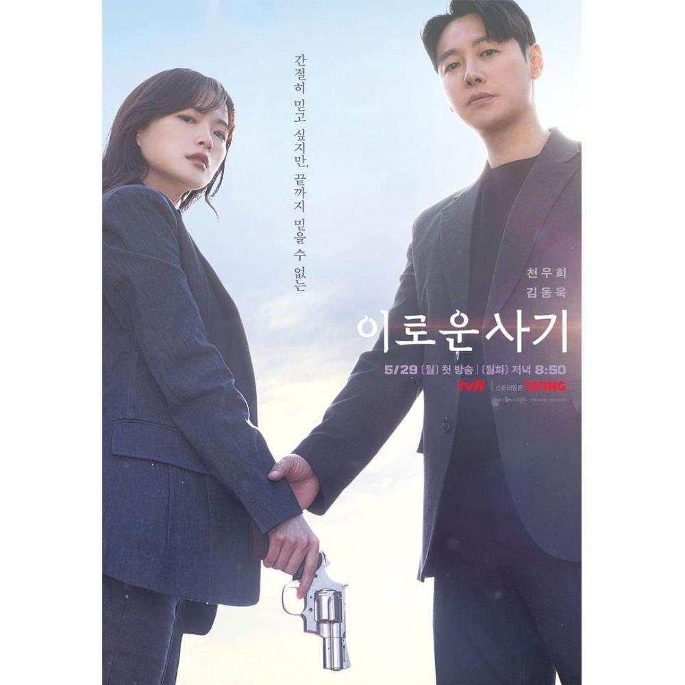 poster drama Delightfully Deceitful (instagram.com/tvn_drama)