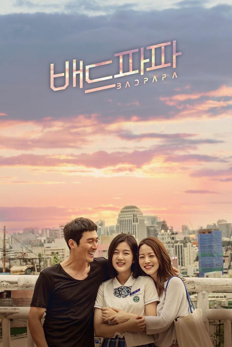 poster drama Bad Papa (dok. MBC/Bad Papa)