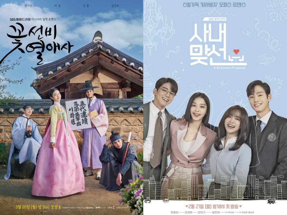poster drama The Secret Romantic Guesthouse (dok. SBS/The Secret Romantic Guesthouse) | poster drama A Business Proposal (dok. SBS/A Business Proposal)