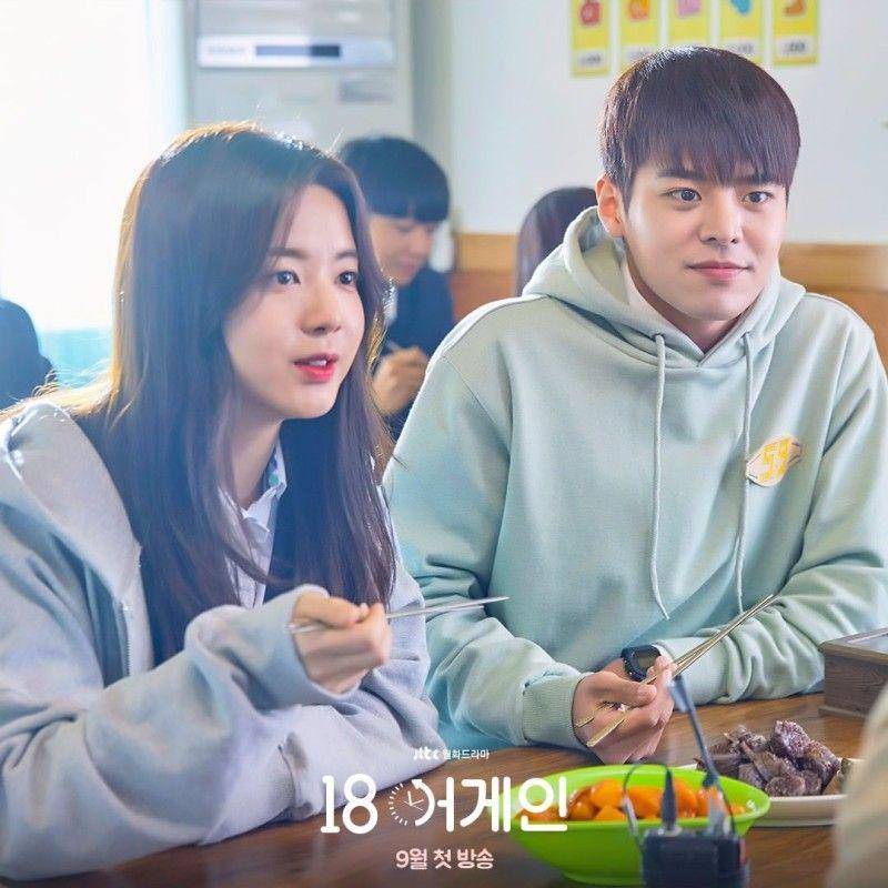 Roh Jeong Eui dan Ryeo Un dalam 18 Again (dok. JTBC/18 Again)
