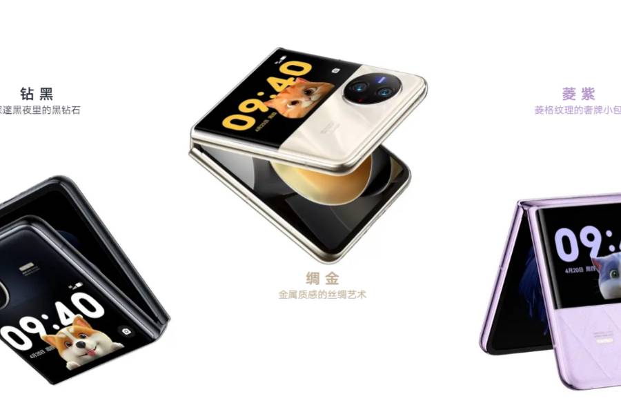 Vivo X Flip (dok. Vivo.com.cn)