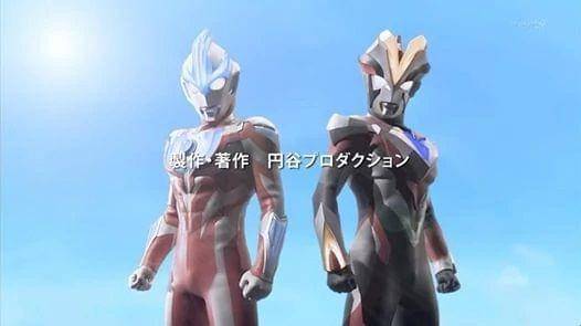 dok. Tsuburaya Productions/Ultraman Victory