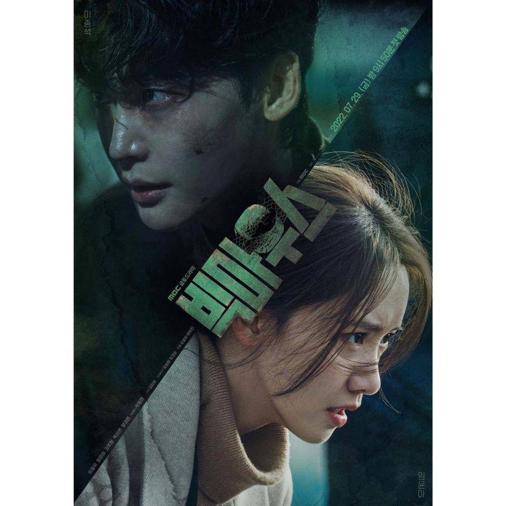 poster drakor Big Mouth (instagram.com/limyoona__official)