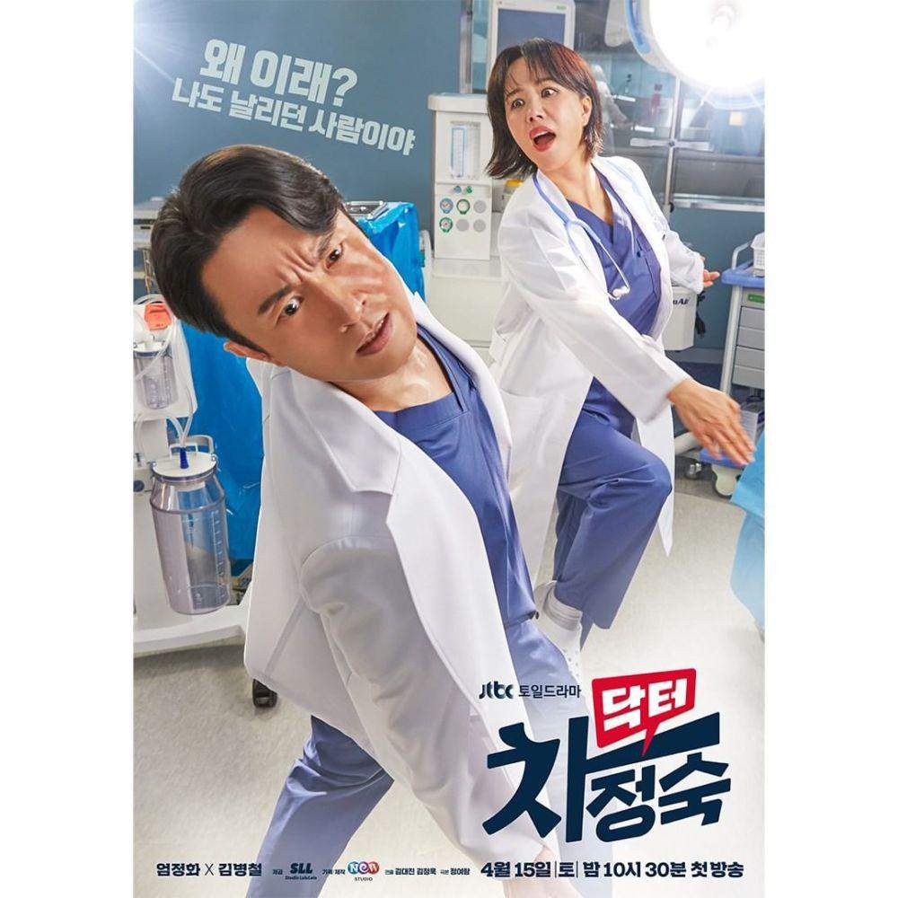 Potret Cha Jeong Suk dan Seo In Ho di Doctor Cha (instagram.com/jtbcdrama)