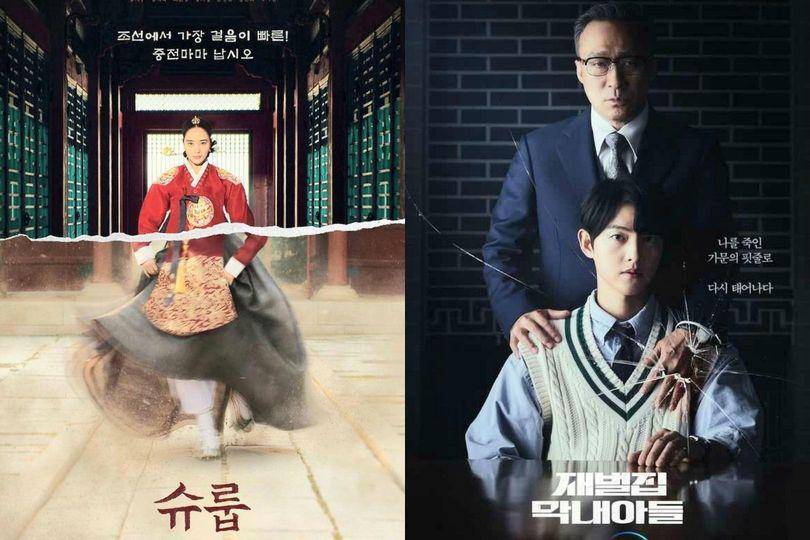 poster drakor Under the Queen's Umbrella dan Reborn Rich (instagram.com/hs_kim_95 | instagram.com/disneypluskr)