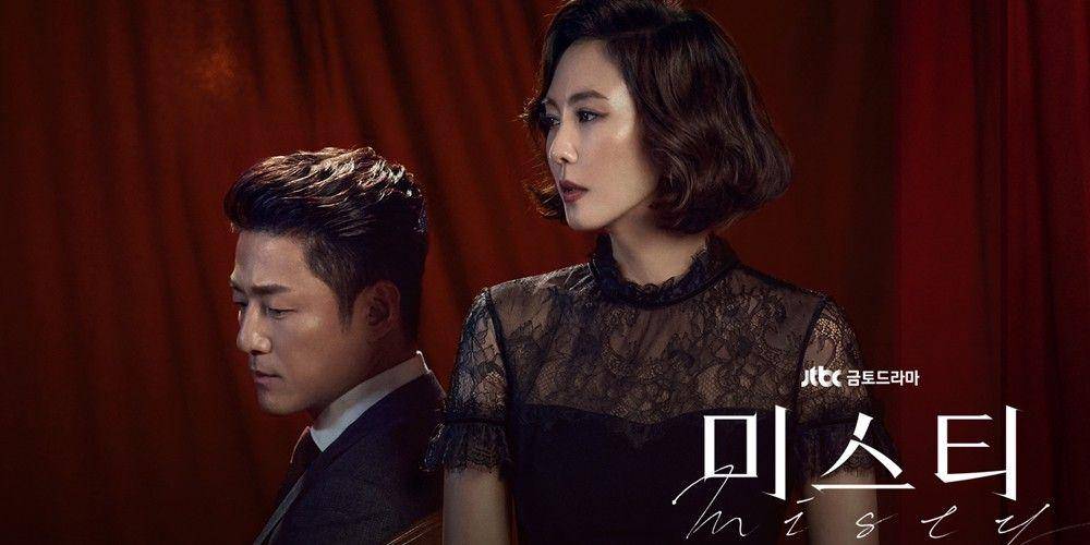 poster drakor Misty (dok. JTBC/Misty)