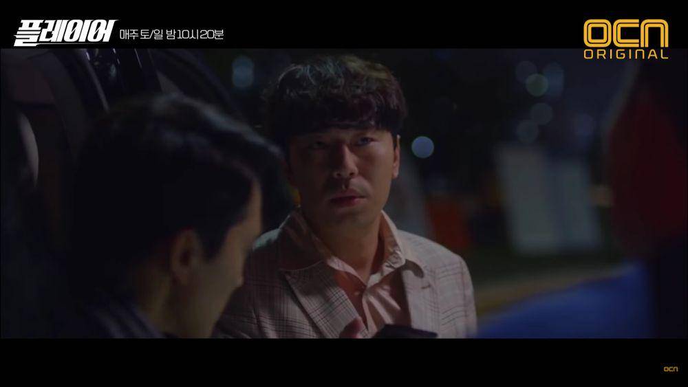 Lee Si Un di drama The Player (youtube.com/OCN)