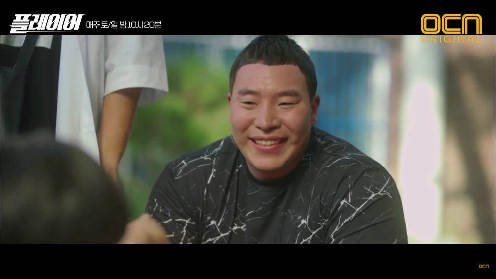 Tae Won Seock di drama Player (youtube.com/OCN)