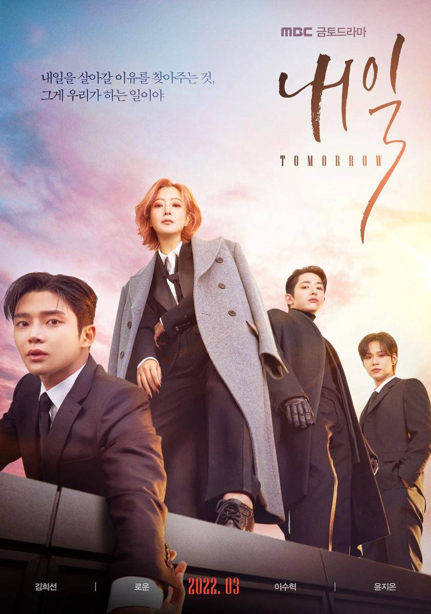 poster drakor Tomorrow (dok. mbc/Tomorrow)