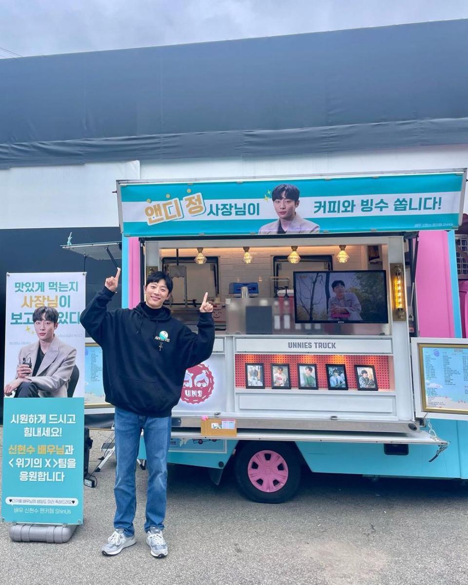 Shin Hyun Soo (Instagram.com/shintop20)