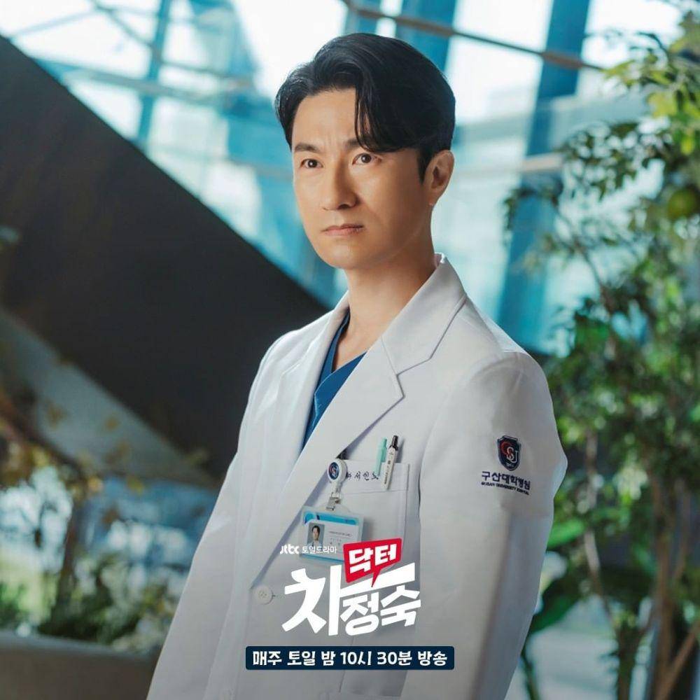 Kim Byung Chul di Drama Doctor Cha (instagram.com/jtbcdrama)