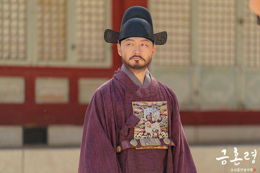 still cut The Forbidden Marriage (dok. MBC/The Forbidden Marriage)