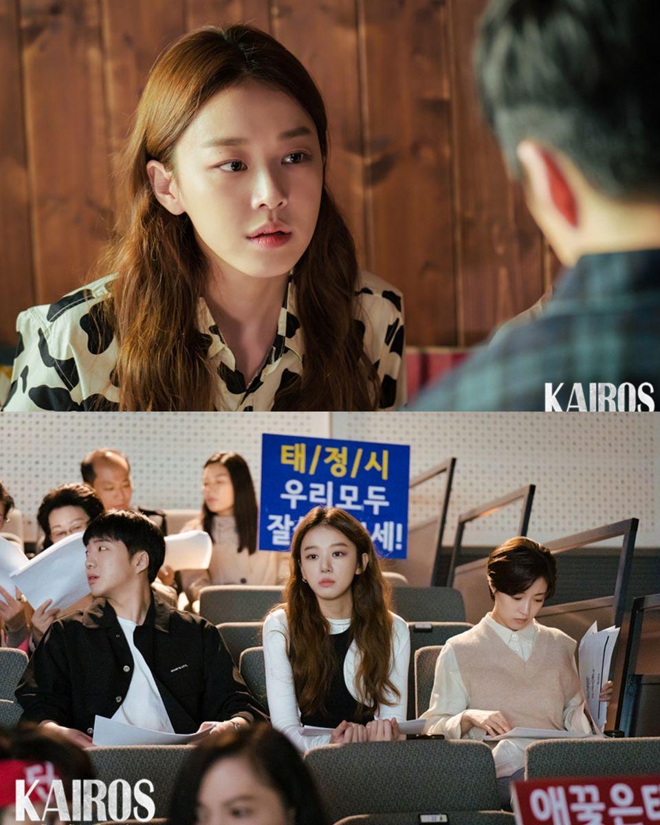 cuplikan drama Kairos (dok. MBC/Kairos)