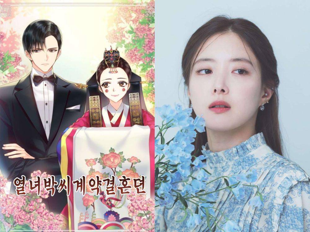 cover webtoon The Story of Widow Park's Marriage Contract (luvkpop.com) | Lee Se Young (Instagram.com/seyoung_10)
