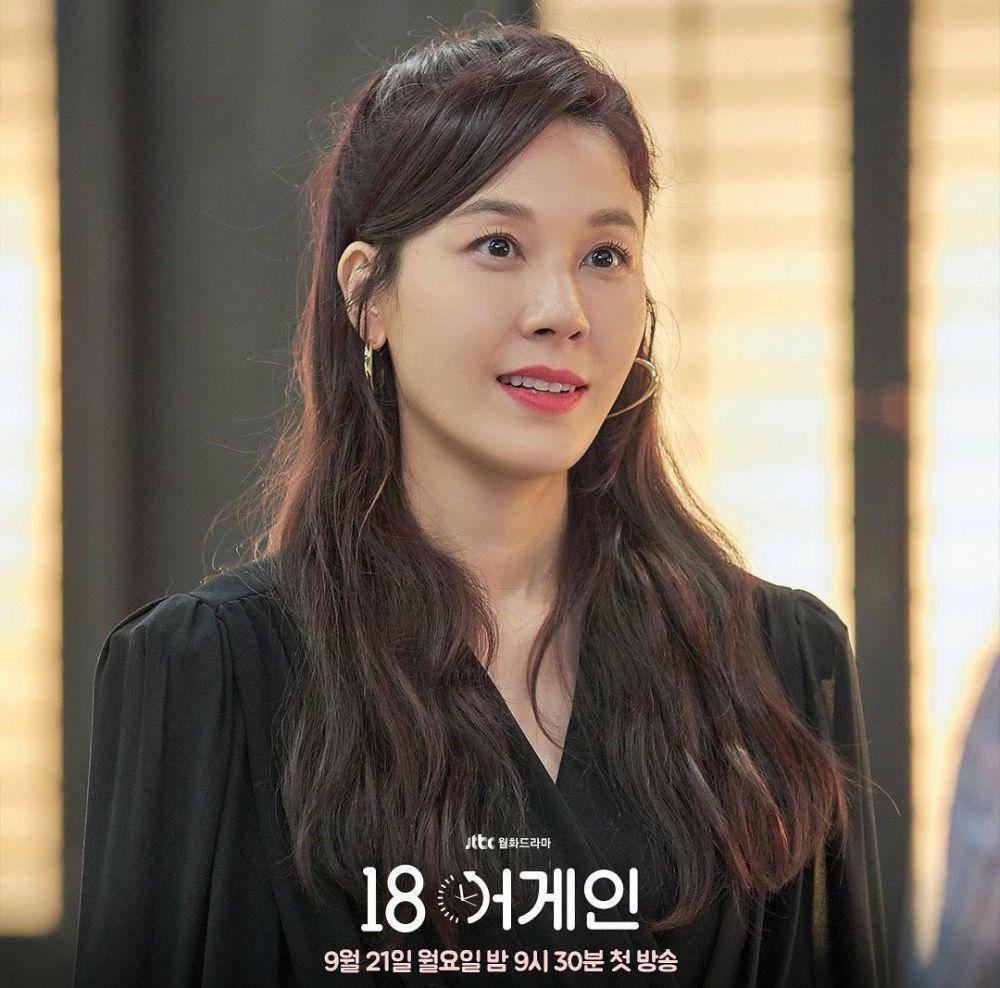 Kim Ha Neul di drama 18 Again (instagram.com/jtbcdrama)