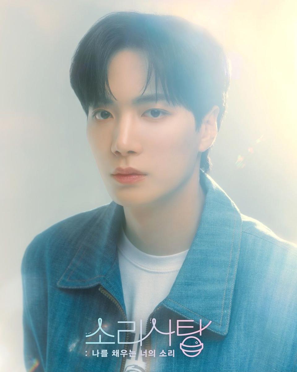 Kim Jonghyeon untuk drama Sound Candy – Your Sound That Fills Me (instagram.com/nchworld.official)