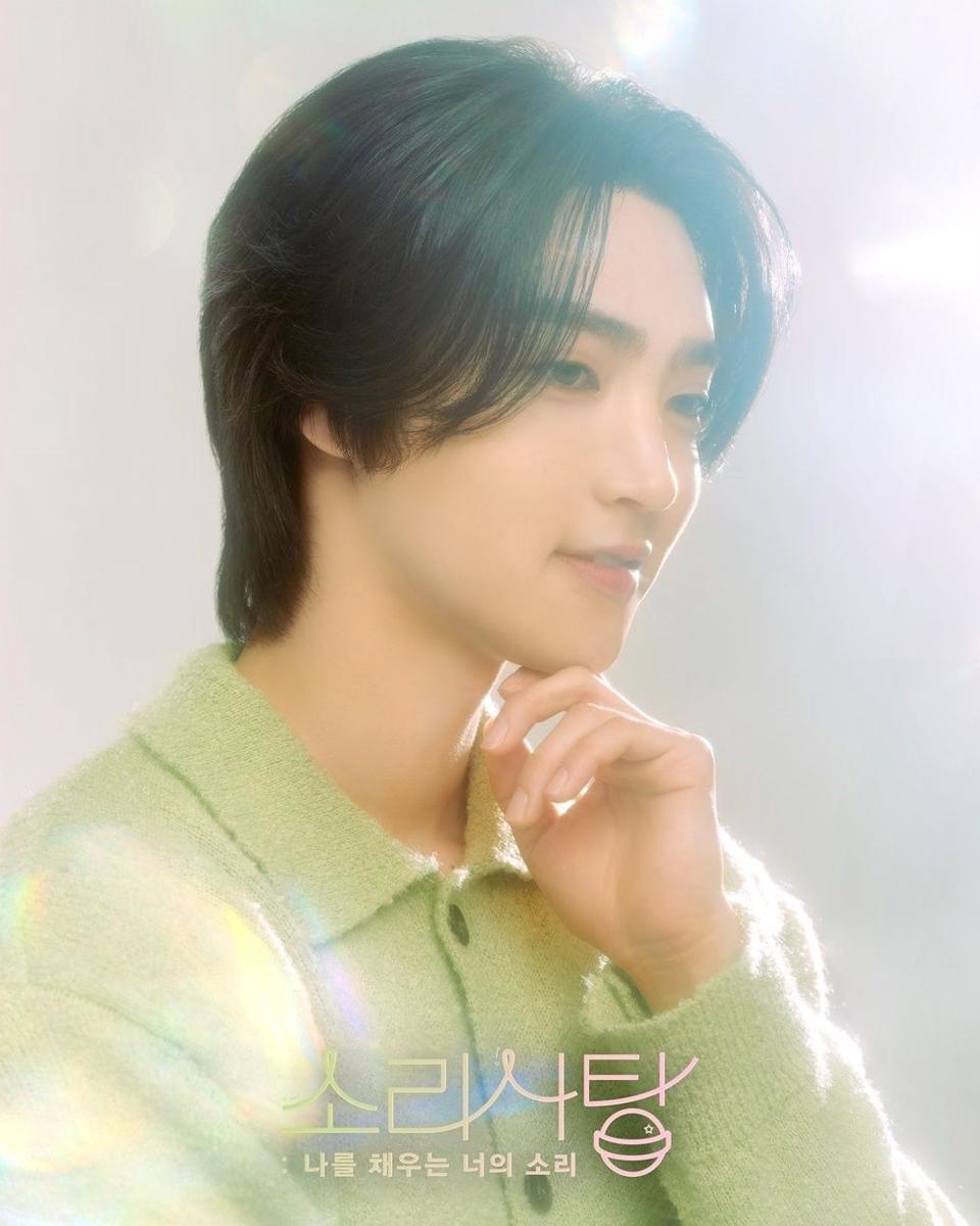 Baek Seo Hoo untuk drama Sound Candy – Your Sound That Fills Me (instagram.com/nchworld.official)