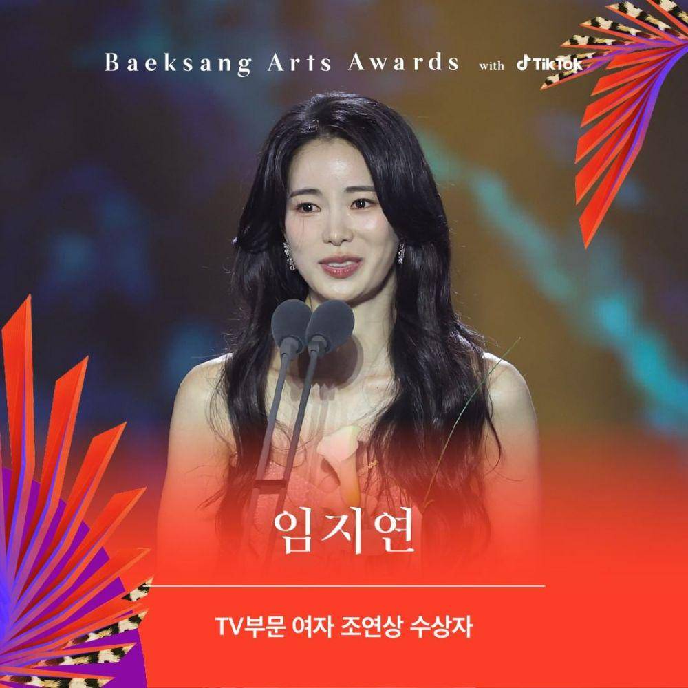 Lim Ji Yeon (instagram.com/baeksang.official)