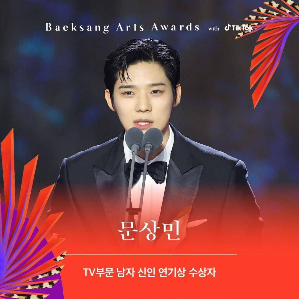 Moon Sang Min (instagram.com/baeksang.official)