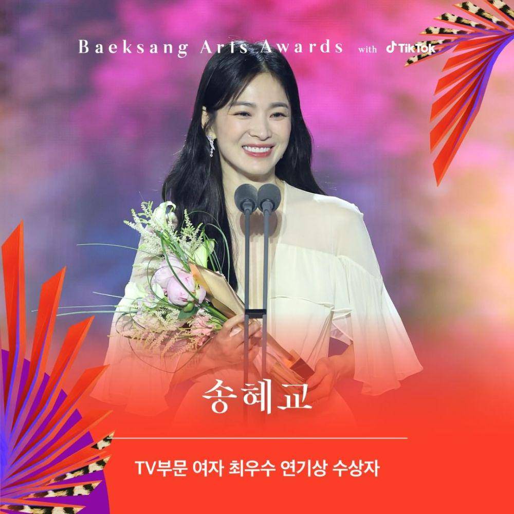 Song Hye Kyo (instagram.com/baeksang.official)