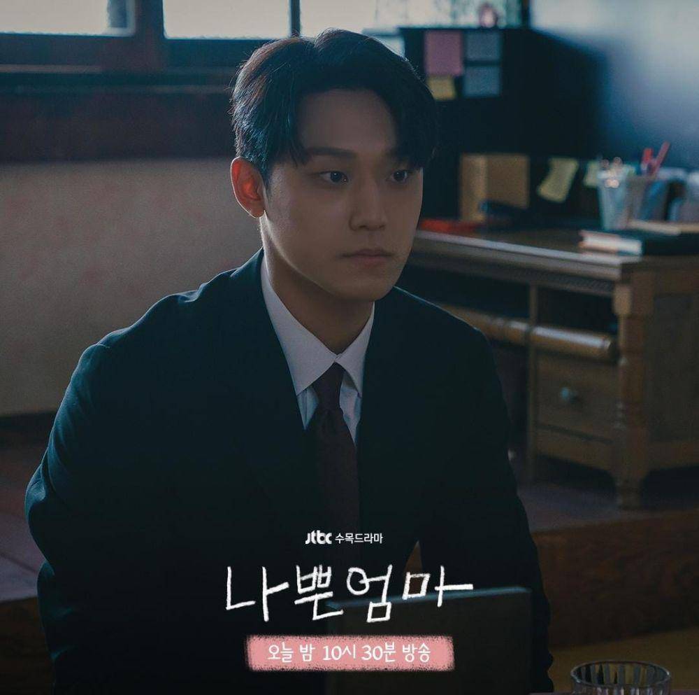 Lee Do Hyun di drama The Good Bad Mother (instagram.com/jtbcdrama)
