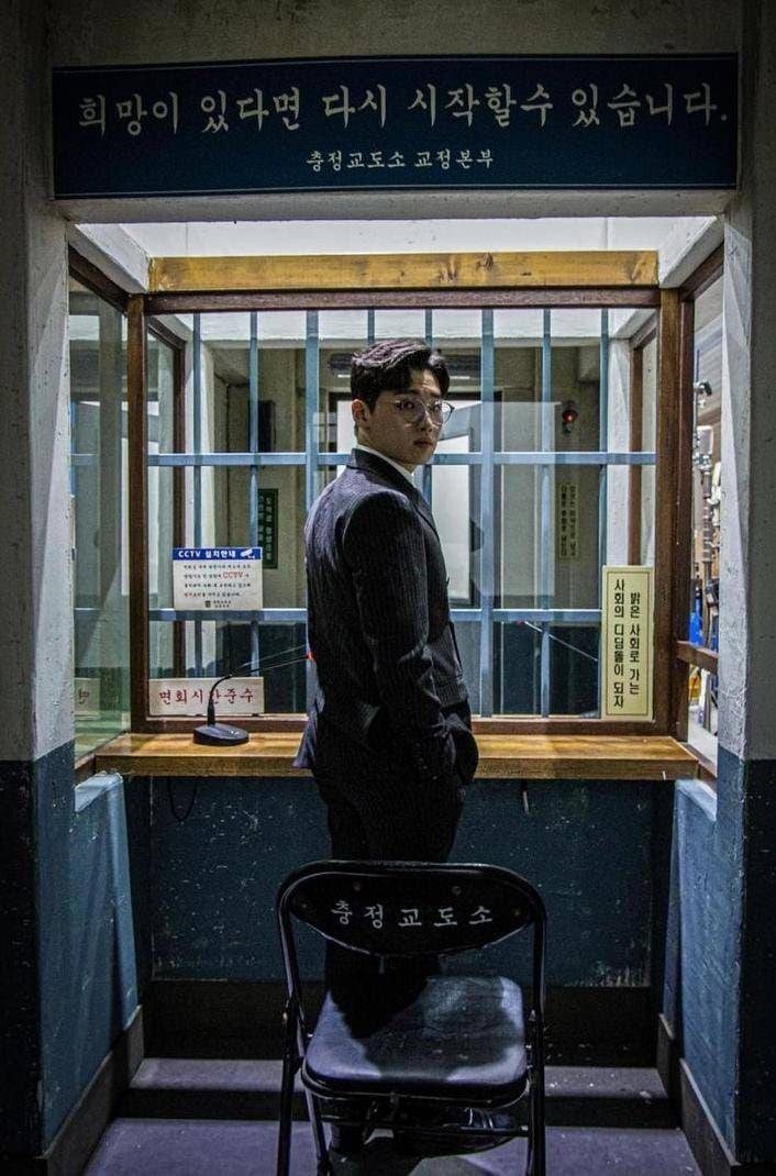 David Lee di drama Itaewon Class (instagram.com/jtbcdrama)