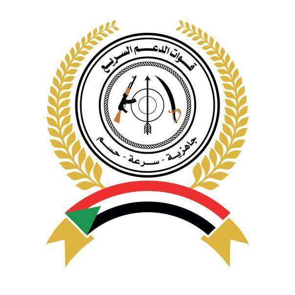 Logo Rapid Support Forces Sudan (dok. Twitter @RSFSudan)