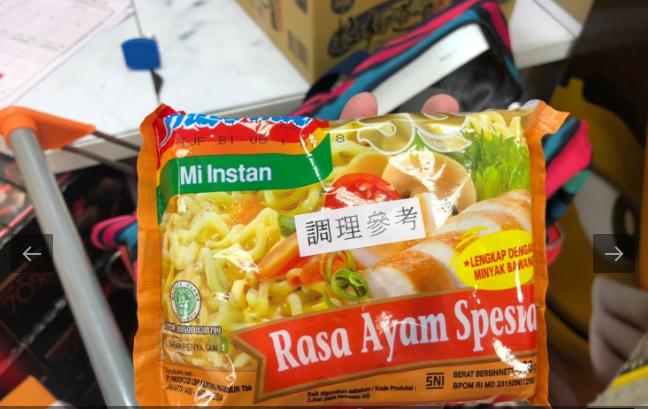 Heboh Zat Pemicu Kanker, Indofood Pastikan Indomie Aman Dikonsumsi