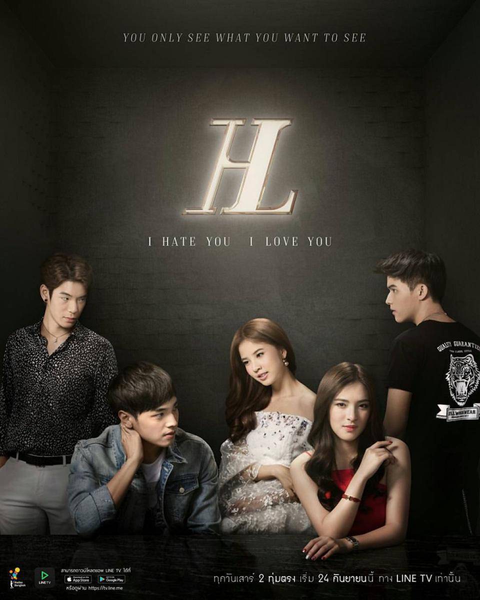 poster drama I Hate You, I Love You (instagram.com/skywongravee)