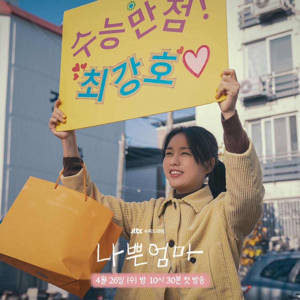Lee Mi Joo (Ahn Eun Jin) di The Good Bad Mother (instagram.com/jtbcdrama)