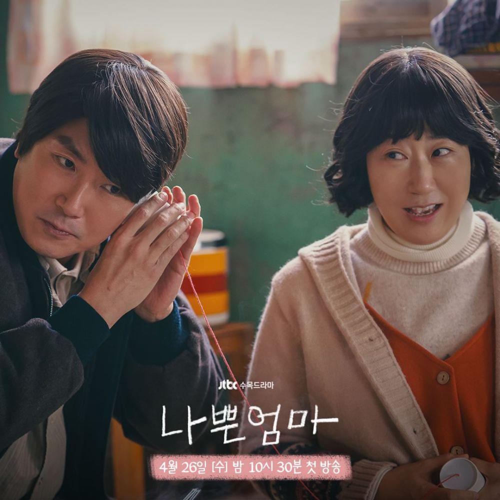 Cho Jin Woong (Choi Hae Sik) dan Jin Young Soon (Ra Mi Ran) di The Good Bad Mother (instagram.com/jtbcdrama)