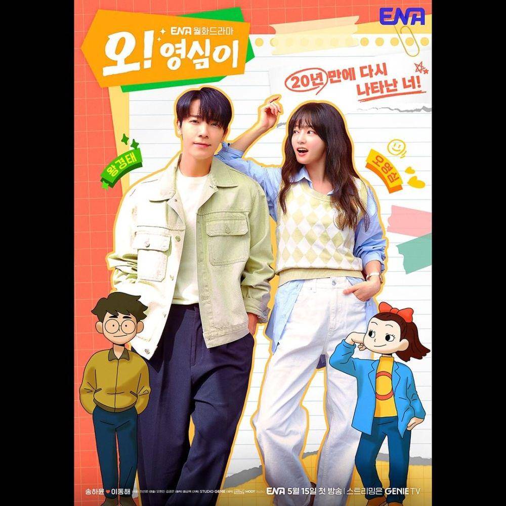 poster drama Oh! Young Shim (Instagram.com/channel.ena.d)