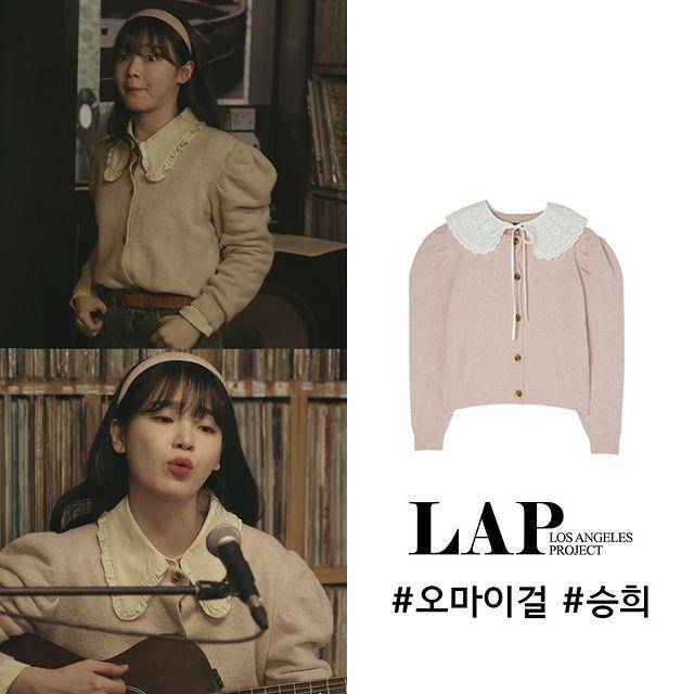 harga outfit Seunghee di drakor Oasis (instagram.com/uworae_official)