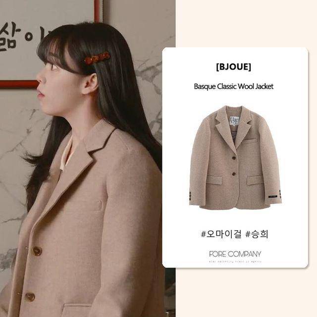 harga outfit Seunghee di drakor Oasis (instagram.com/fore_company)
