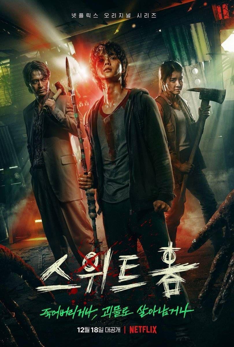 poster sweet home (dok. Netflix/Sweet Home)