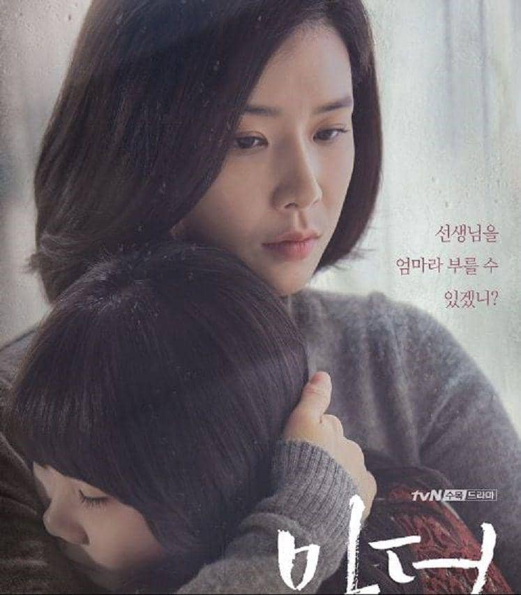 poster drakor Mother (tvn.cjenm.com)