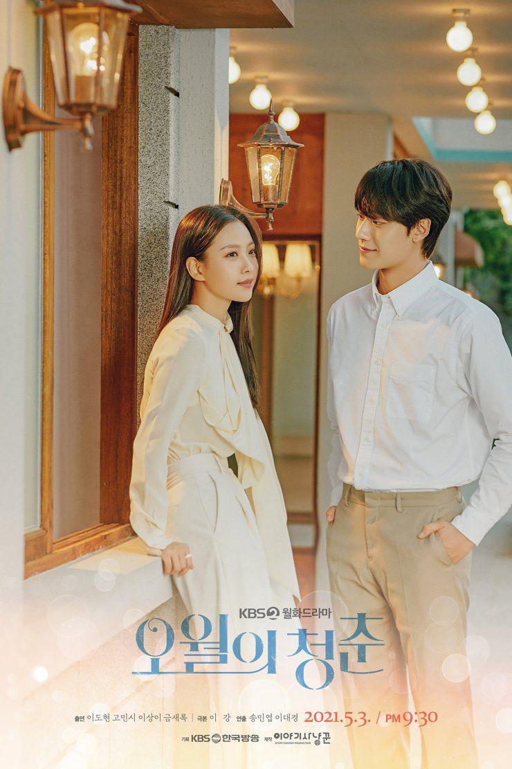 poster youth of may (dok. JTBC/Youth of May)