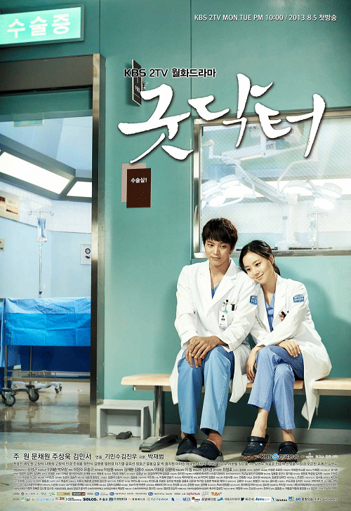 poster Good Doctor (dok. KBS/Good Doctor)