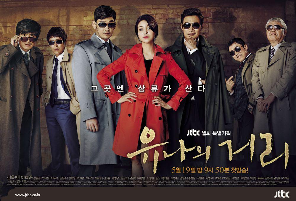 9 Serial JTBC dengan Durasi Terpanjang, Capai Ratusan Episode