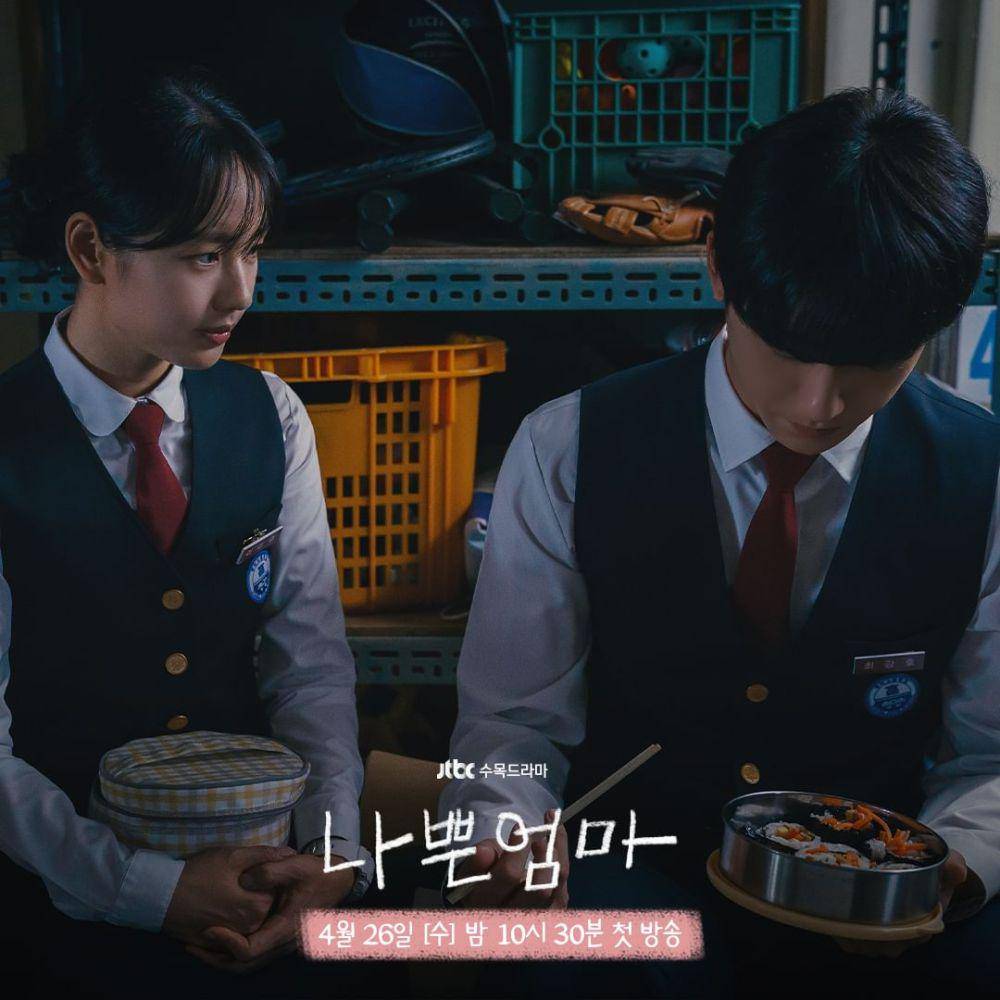 Ahn Eun Jin dan Lee Do Hyun di drama The Good Bad Mother (instagram.com/jtbcdrama)