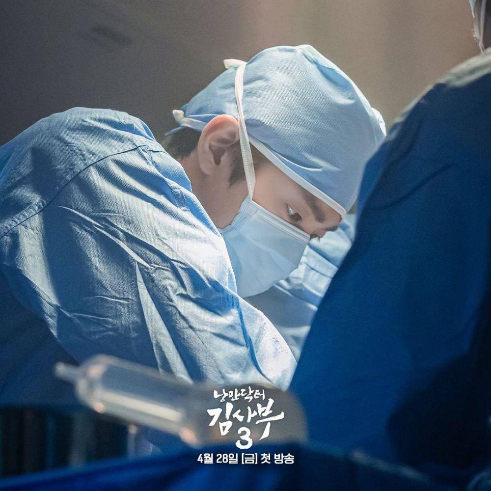 still cuts drama Dr. Romantic 3 (instagram.com/sbsdrama.official)