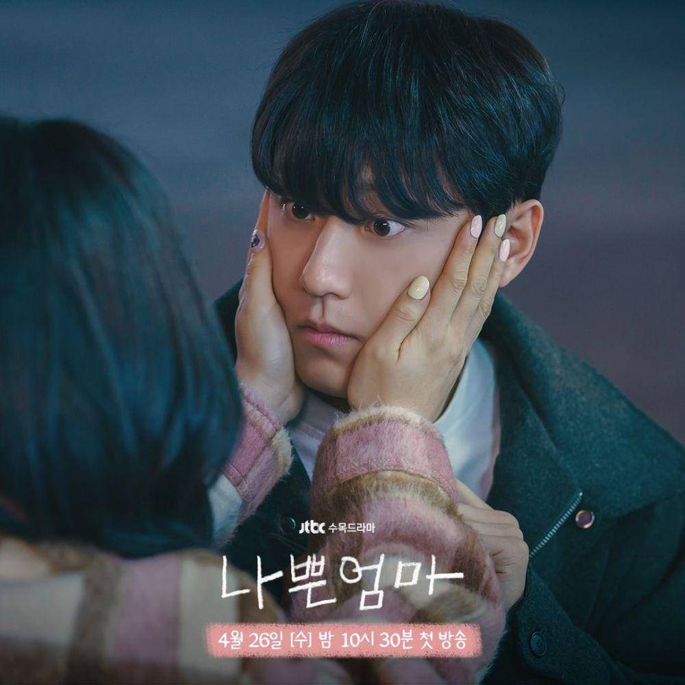 still cuts drama The Good Bad Mother (instagram.com/jtbcdrama)
