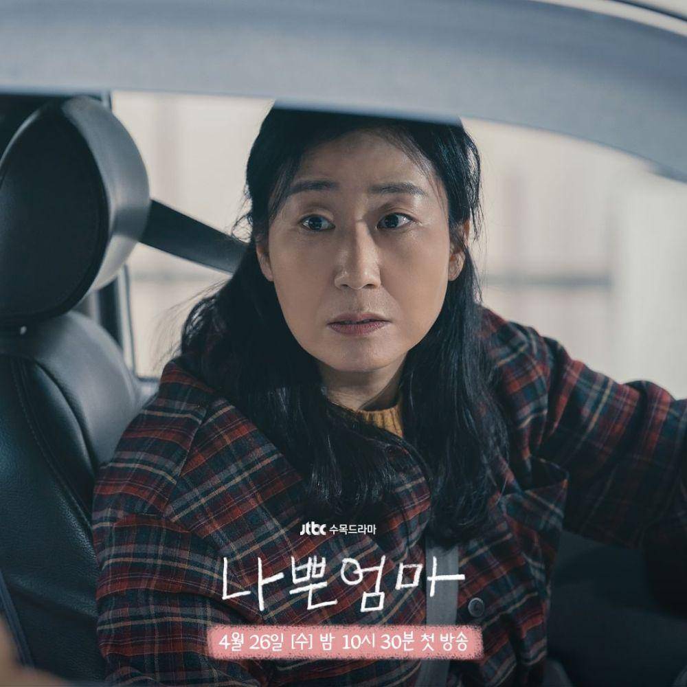 still cuts drama The Good Bad Mother (instagram.com/jtbcdrama)