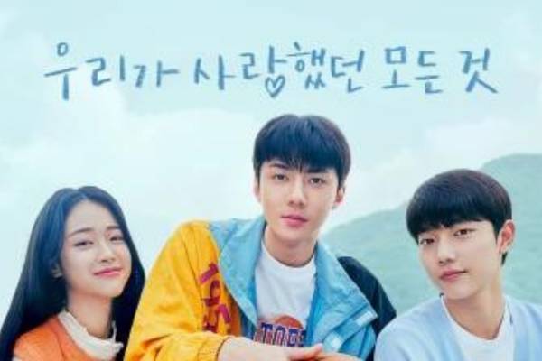 poster drama All That We Loved (dok. TVING/All That We Loved)