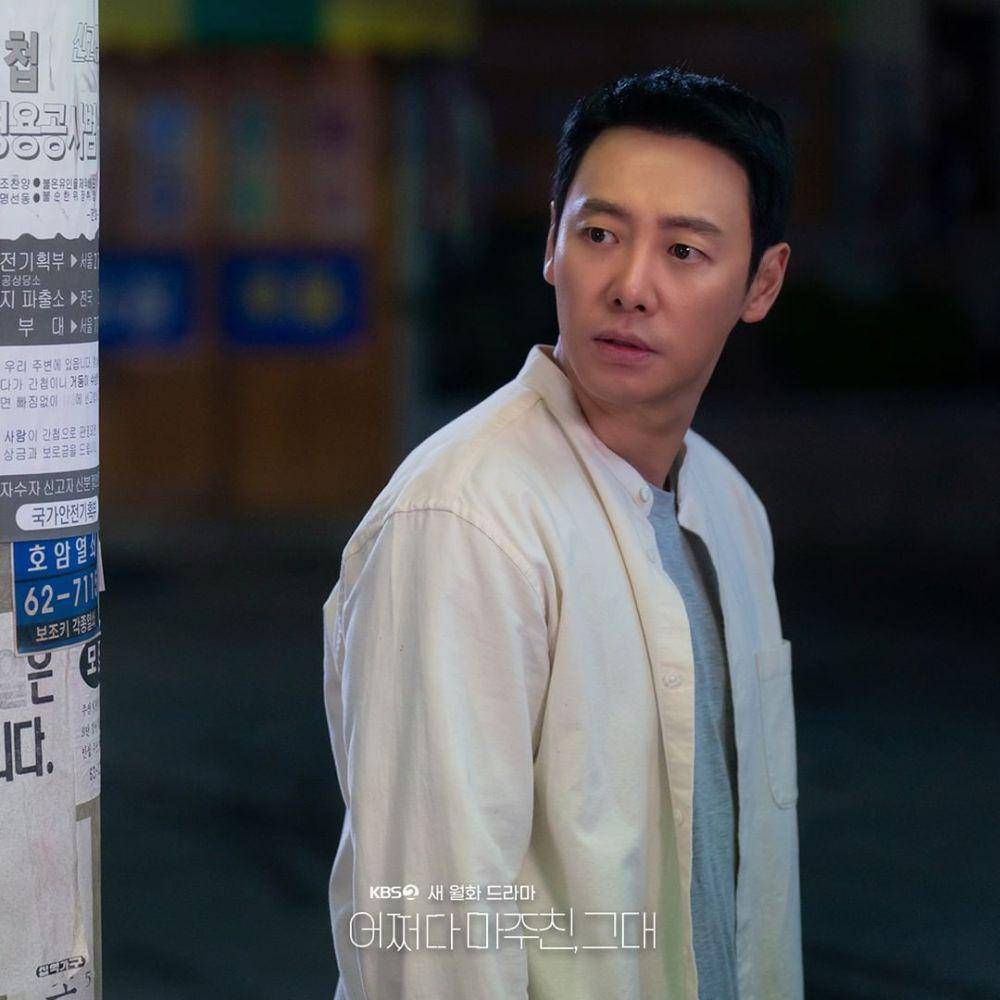 Kim Dong Wook di drakor My Perfect Stranger (instagram.com/kbsdrama)